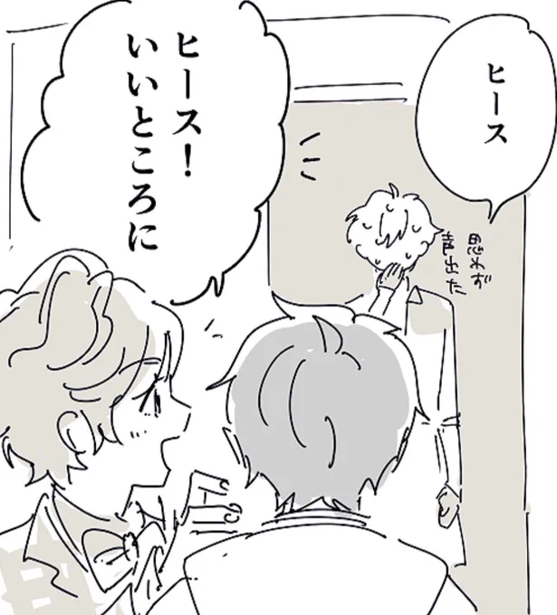 ヒス晶♂落書き詰めです ク□エもいたりする
https://t.co/BESlnOVnOm 