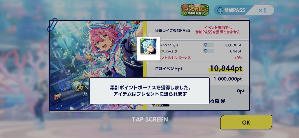 ちゅちゅちゅ😘😘😘