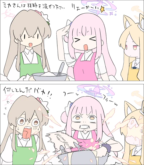 ロールケーキ作り #ブルアカ 