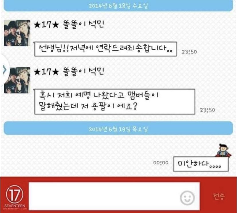 저 두겸이에요?