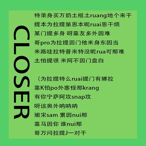 等了三年的中国内地首秀😭，中国内地雪球也等了三年！终于等到这次的音乐节，欢欢喜喜的准备着各种应援物品，和雪球朋友们一起讨论到时候化什么样的妆，穿什么样的衣服，就因为别家粉丝的举报，投诉，导致这场音乐节被迫取消！😭中国内地粉丝真的等了很久很久很久！#winmetawin
#snowballpower