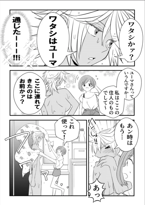 3/3 