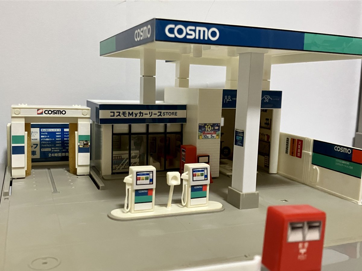 トミカタウンでコスモ石油を作成。既製品は以前B/Oトミカで出てたので