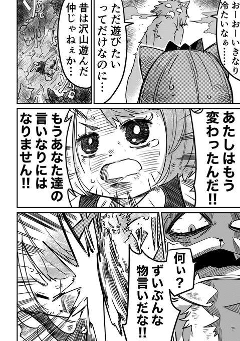 (2/3) 
