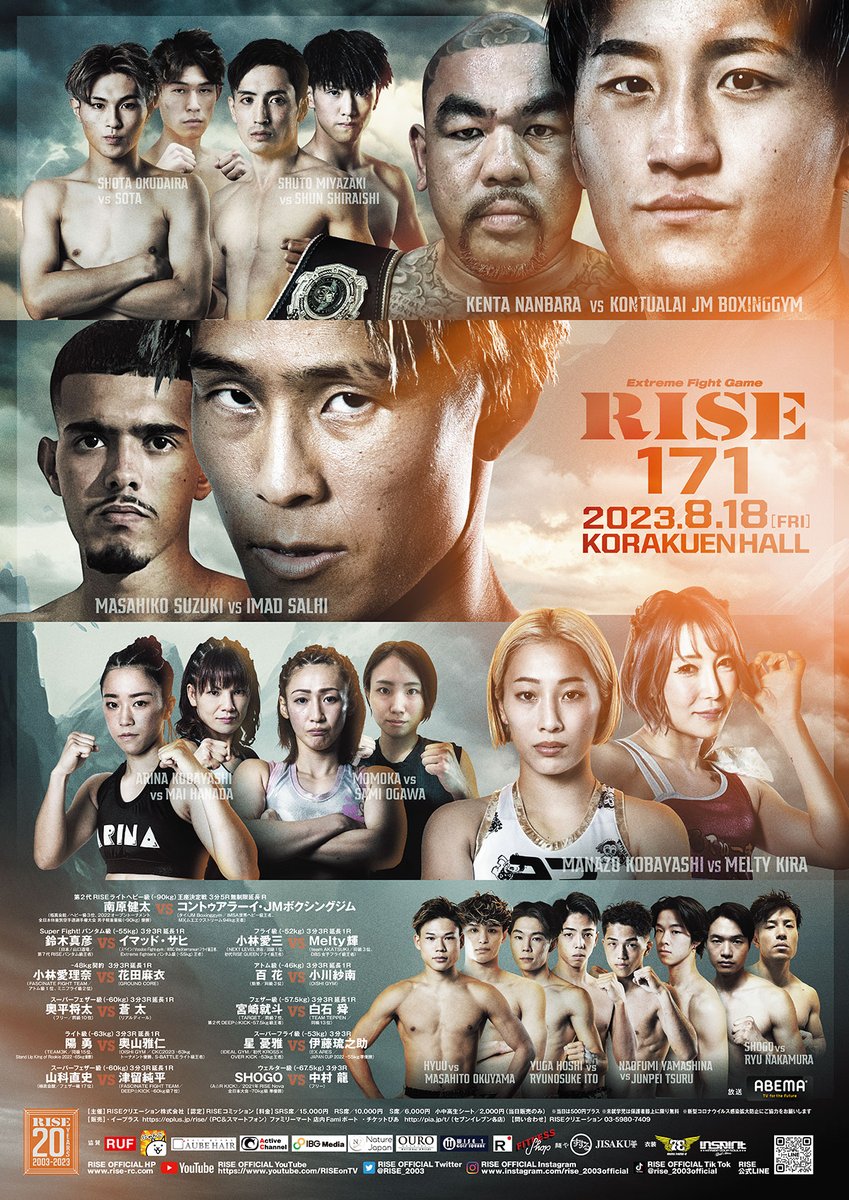 kojinnoikendesu's tweet photo. #日程めも
8/17木20時 #RISESTUDIO
K1拓己RISE隆THEMATCH
18金17:30 #RISE171
南原🆚コントゥ荒井
真彦🆚サヒ
21:30 #ONEFridayFights29
RISE1-1セクサンONE4-0
緑川/海人に敗北ポン尻4-3🆚宙樹に辛勝アミニプール3-0
19土26時 #GLORY87
ベズ190🆚大野海人180
20日7:30 #UFC292 アル女🆚ションオマ https://t.co/Xb1O2YHUoH