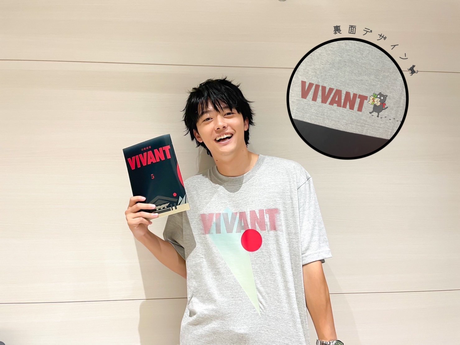 日曜劇場『VIVANT』【公式】 على X: 