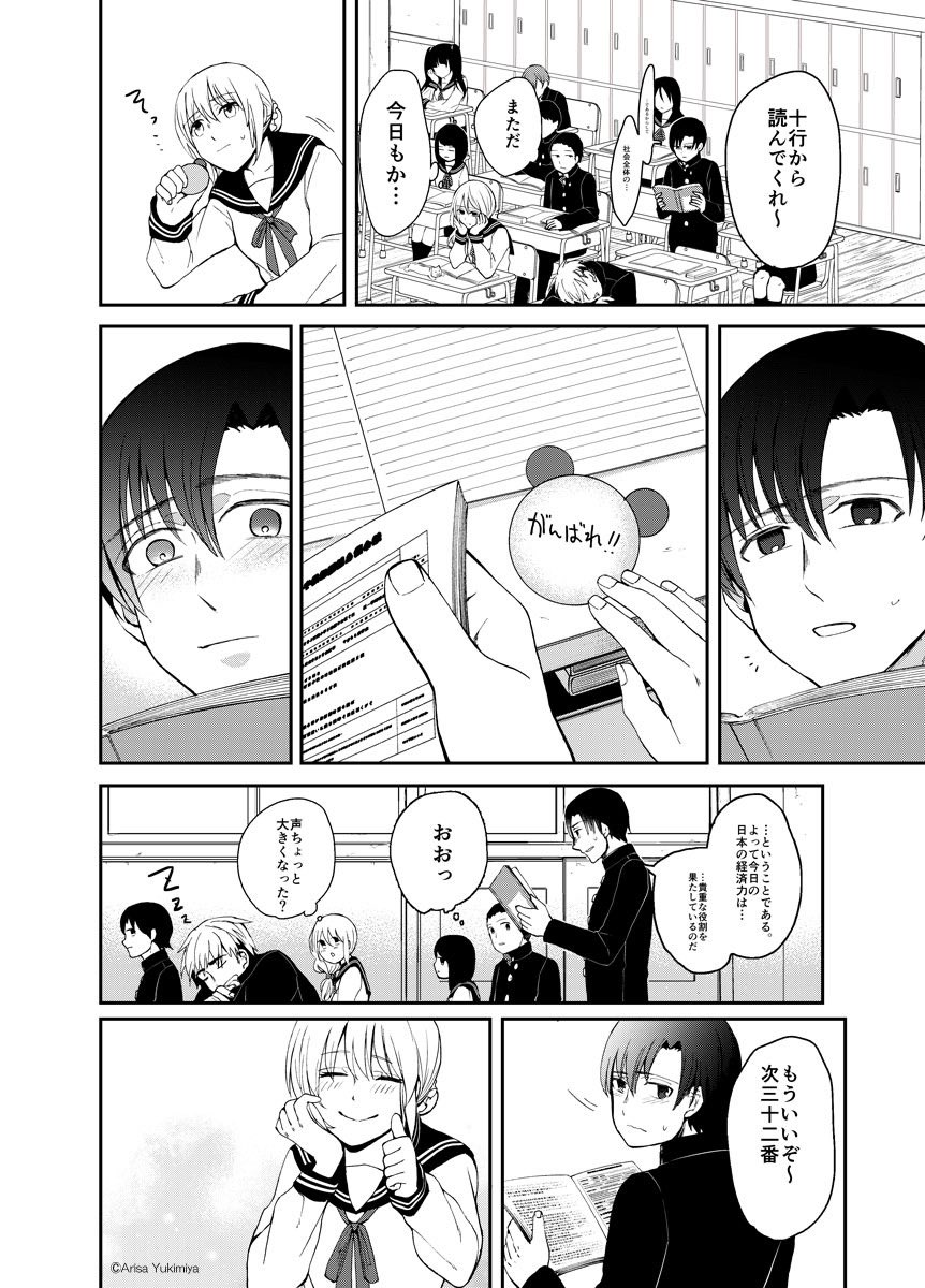 (6/12) 