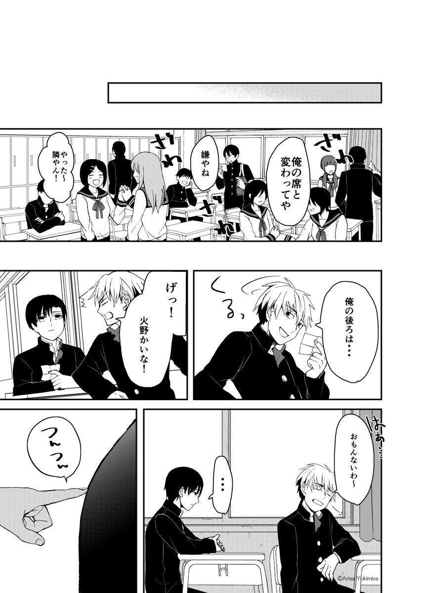 (5/12) 