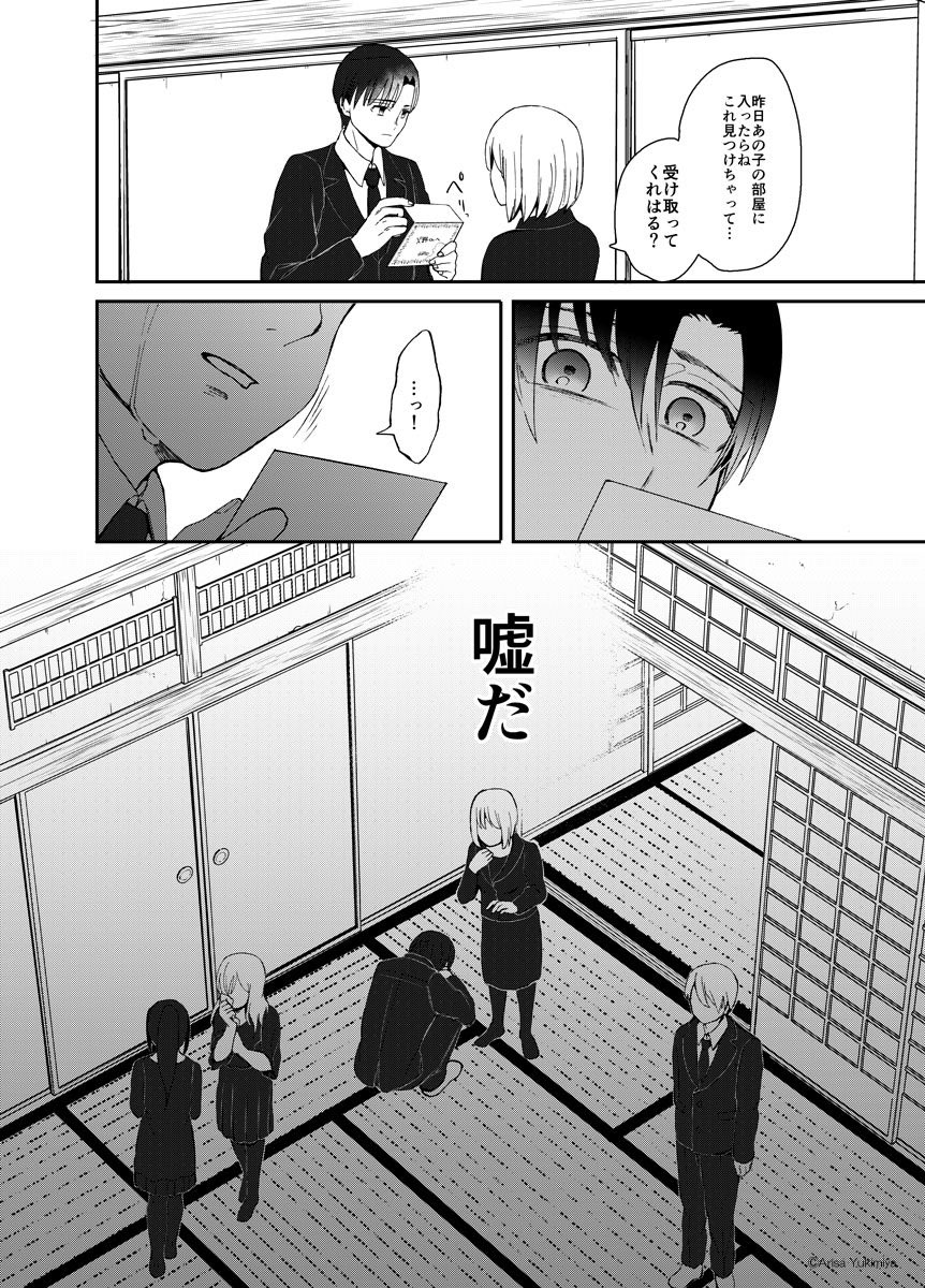 (8/12) 