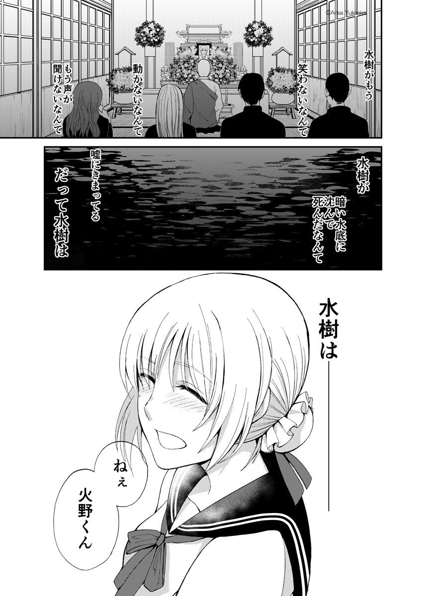(8/12) 