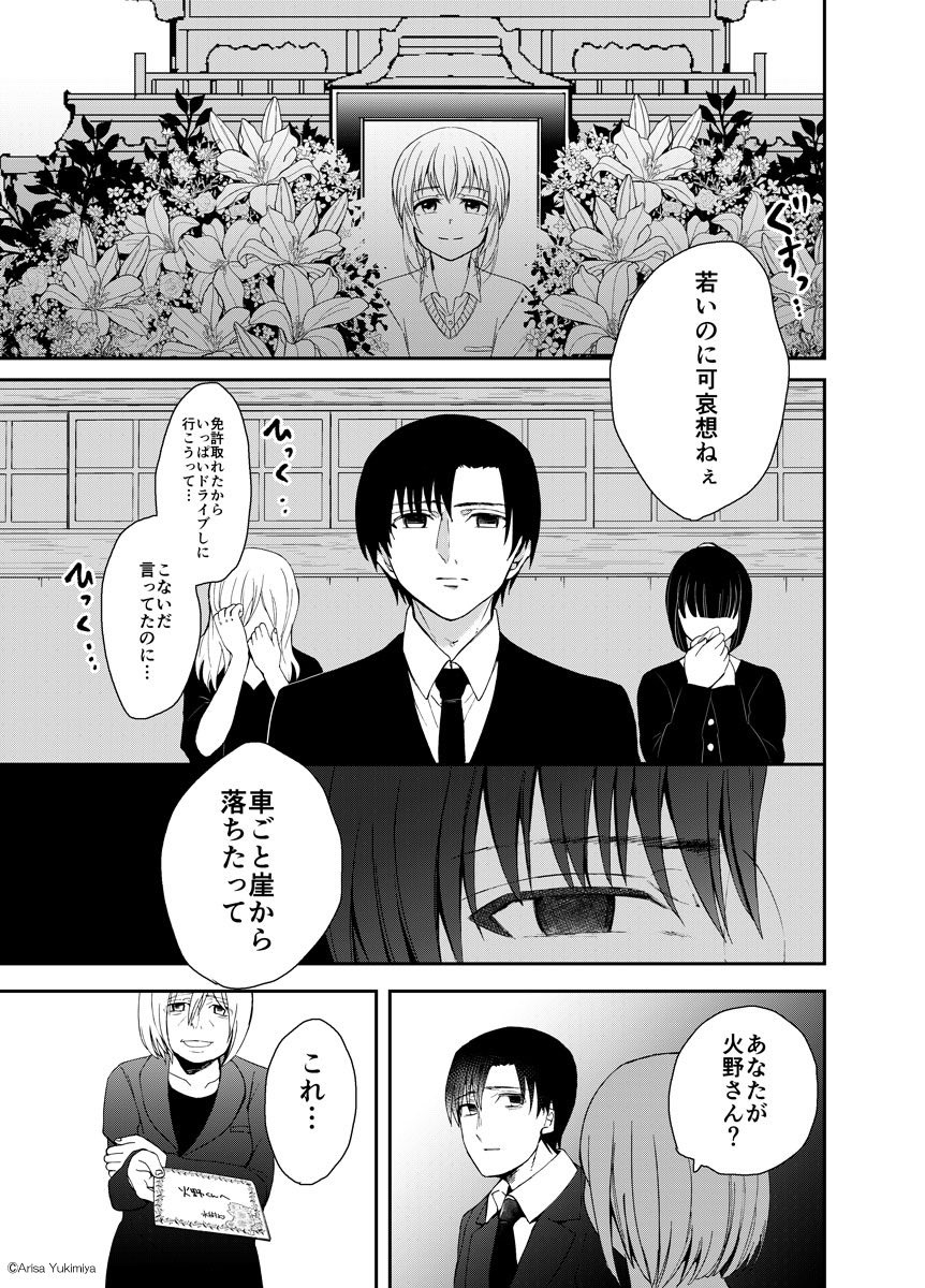 (8/12) 