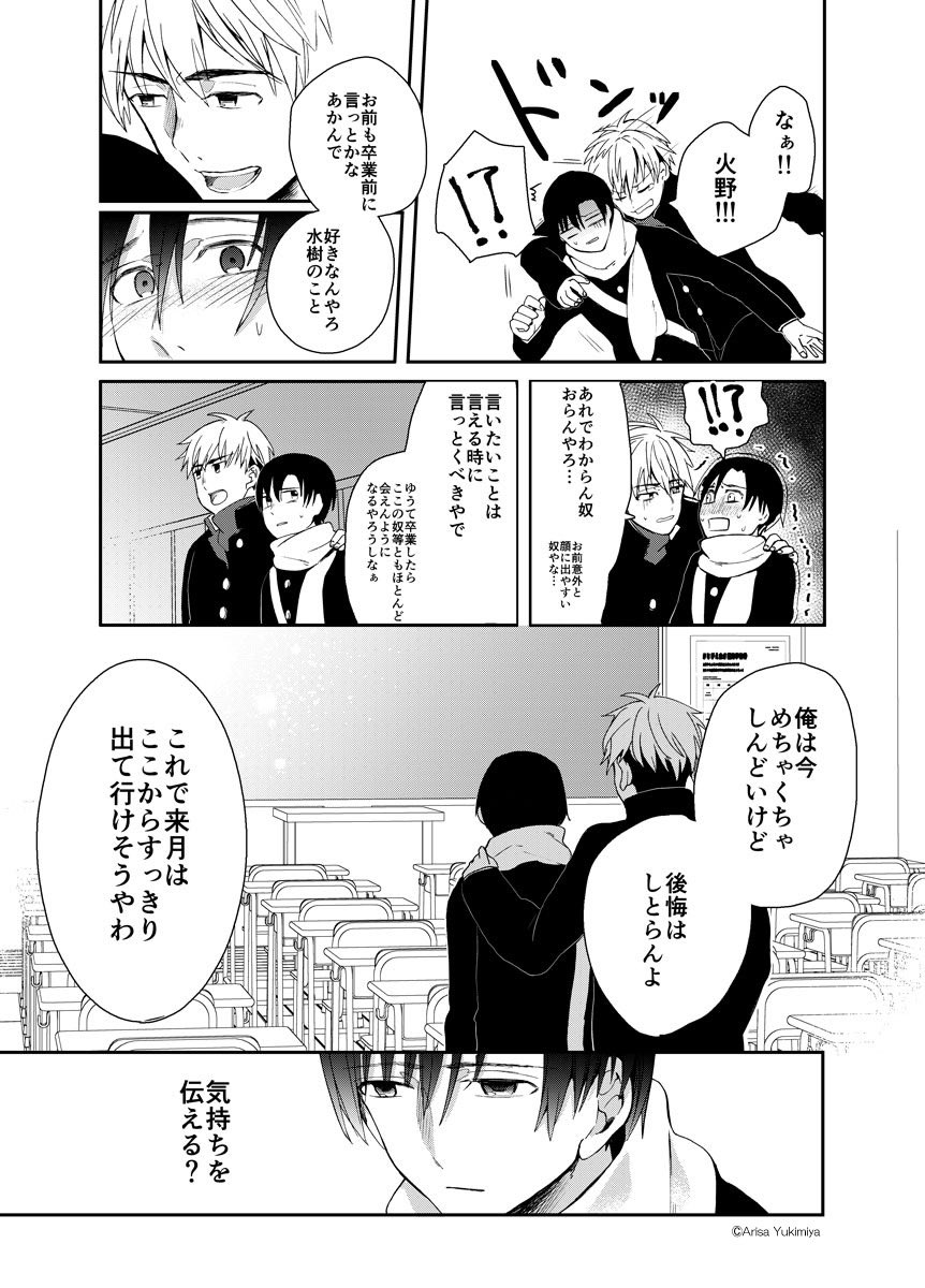 (7/12) 