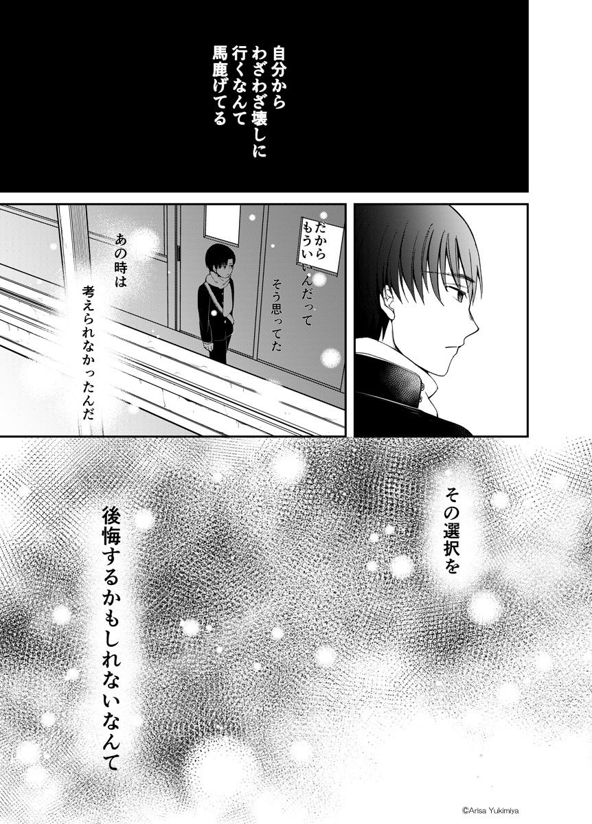 (7/12) 