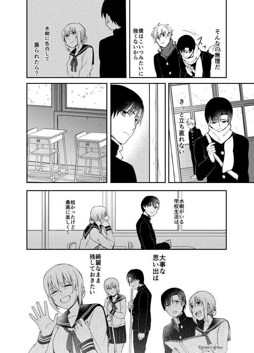 (7/12) 