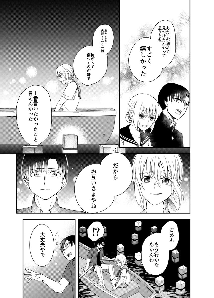 (9/12) 