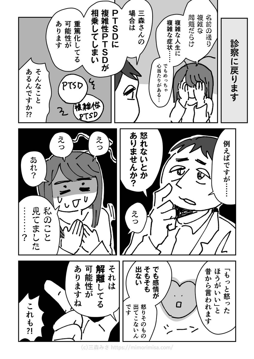 (4/6) 