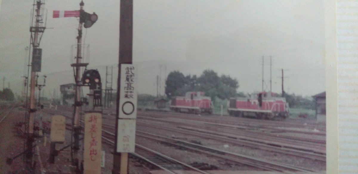 ky49AkznFF10968's tweet photo. 1973年頃の高麗川駅(八高線・川越線)構内。
腕木式信号機が使われ、ローカルムード満点です。
2023年現在、この駅にはE231系電車が乗り入れており、隔世の感があります。 https://t.co/F7FopycSyu