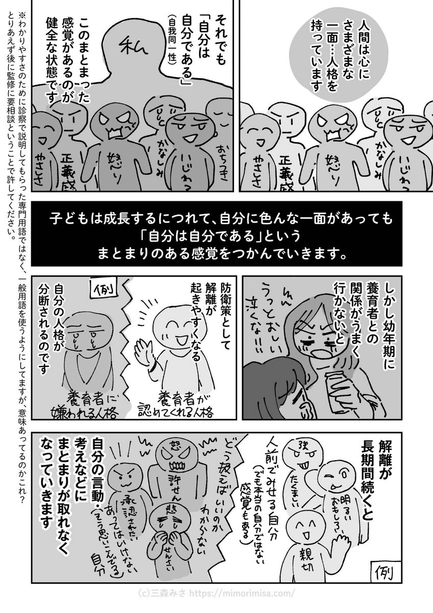 (5/6) 