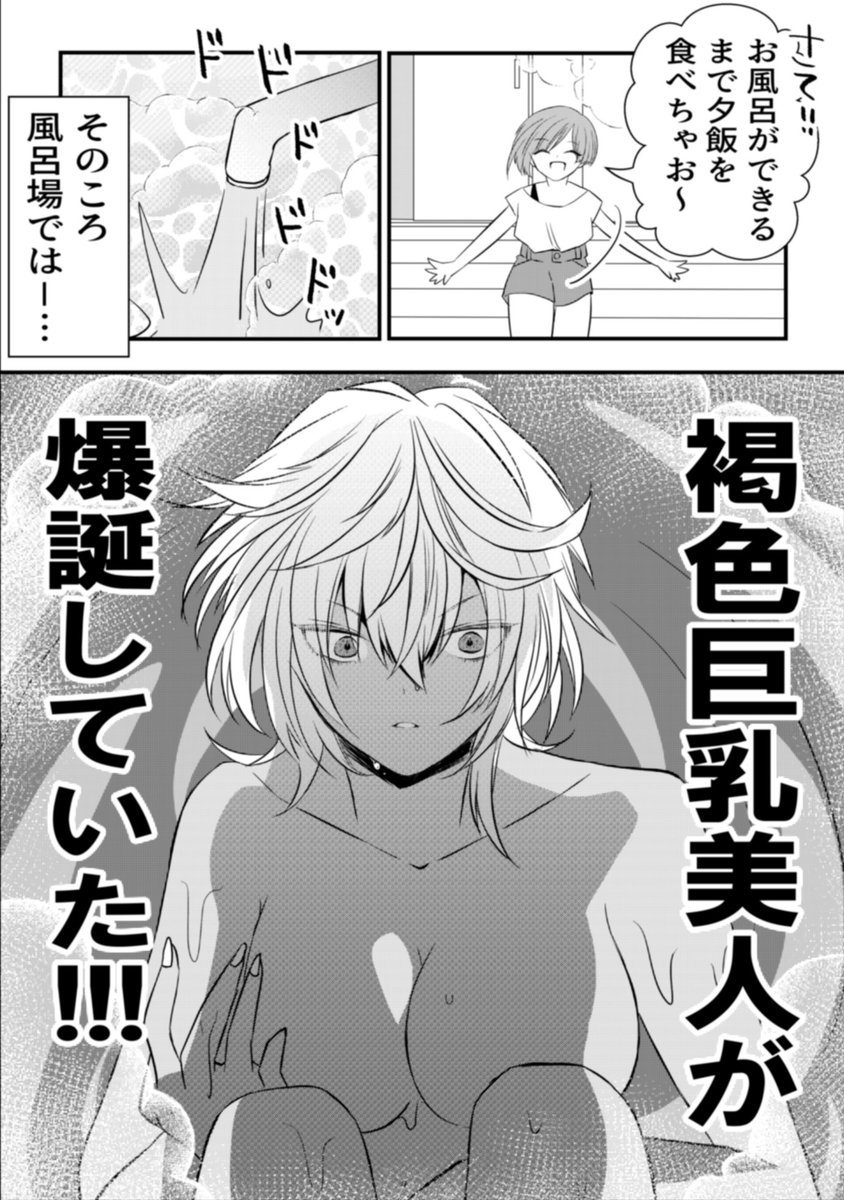 2/3 