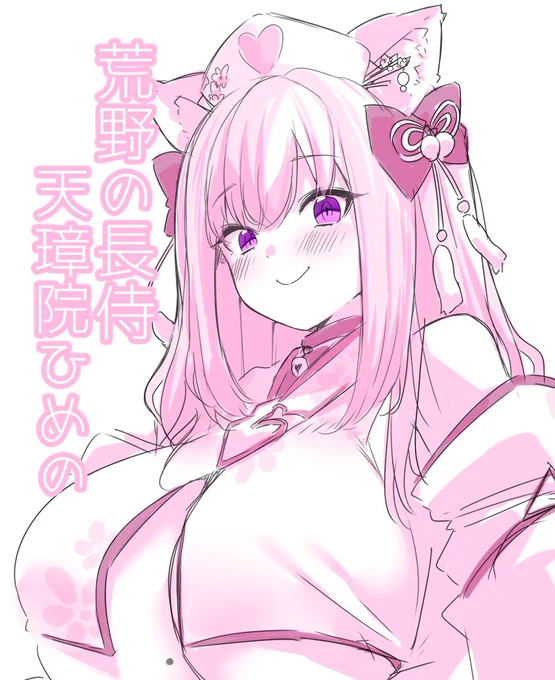 1時間とちょいプラスで荒野の長侍の天璋院ひめのさん描きました!!  
