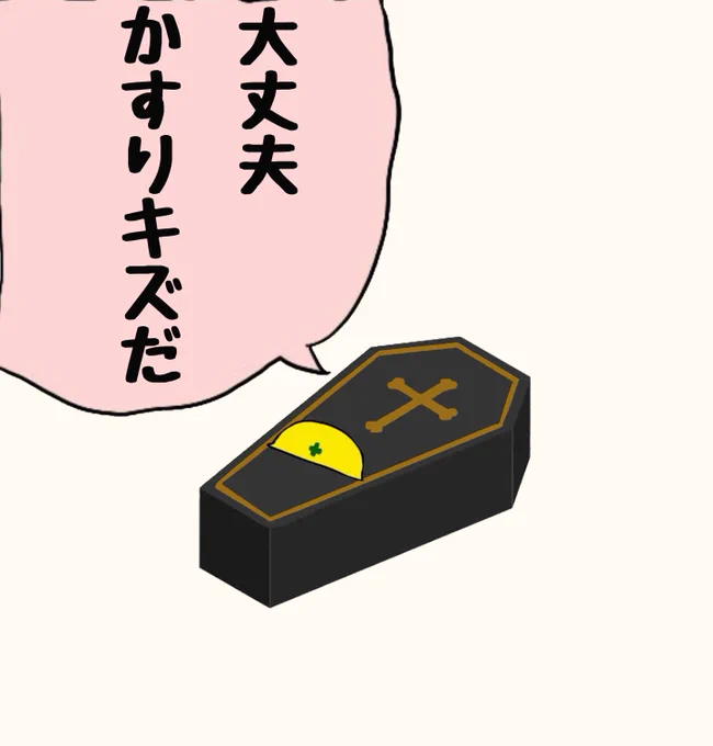 @himawari2727274 そうそう現場猫は何度でもよみがえる 