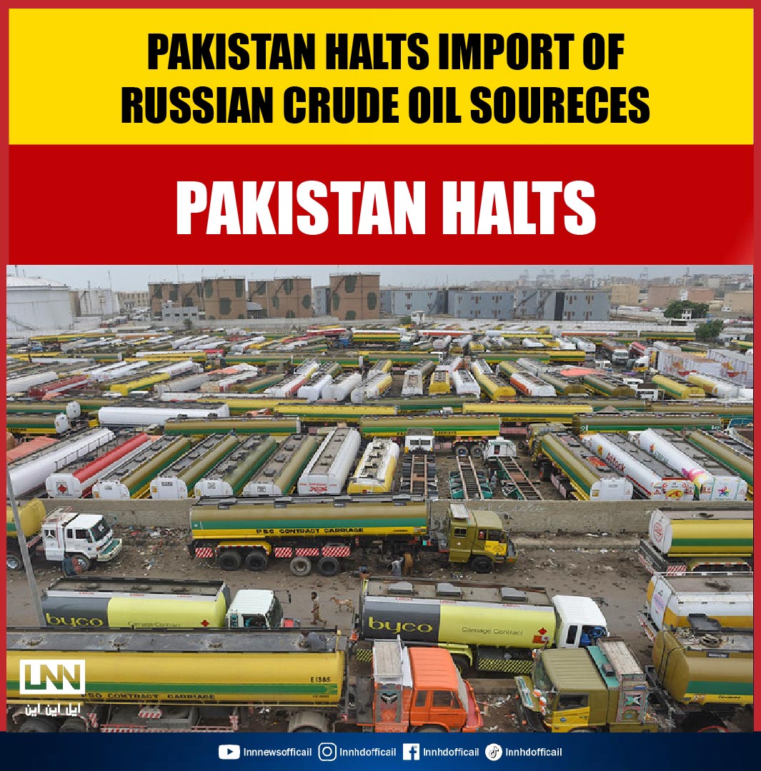 Pakistan Halts Import Of Russian Crude Oil Sources | National News
#russiaoil #russiaoilexport #russiaoilfield #russiaoilimport #PAKISTANNEWS #pakistannews #pakistannewslive #pakistannewsroom #pakistannewstoday