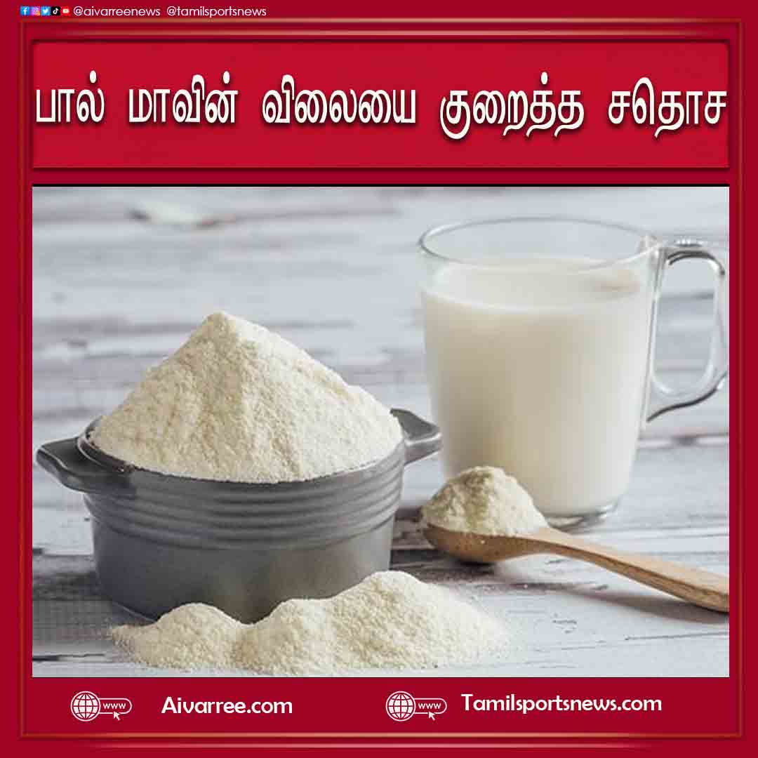 AnojanJeyaram's tweet image. Lanka Sathosa has reduced the prices of LSL Milk Powder and Thai Sprats.

Full Deatails 👉tinyurl.com/aynxp8hb

#Srilanka #Sathosa