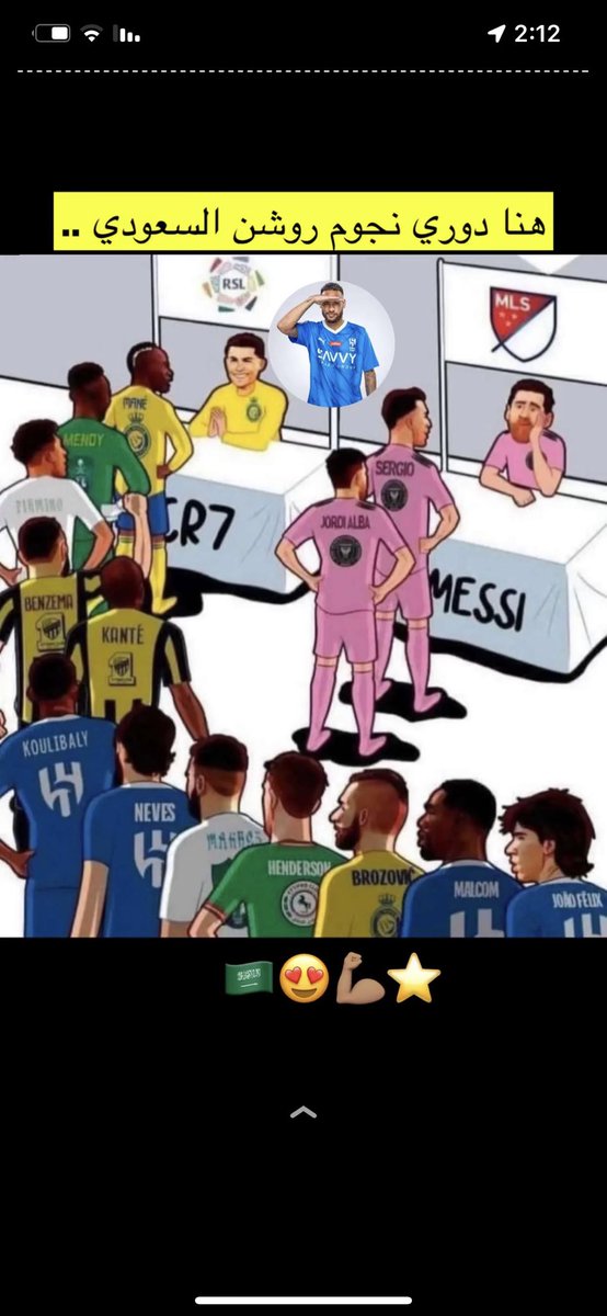 #الهلال #نيمار #الاستديو93 #محمد_صلاح 
مابين طرفه عين ..راح الحبيب الزين