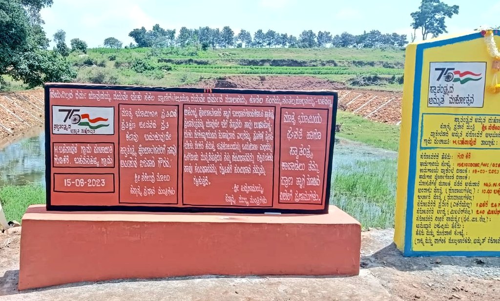 TPMalavalli's tweet photo. ಮಳವಳ್ಳಿ ತಾಲ್ಲೂಕಿನ ಹೆಚ್.ಬಸಾವಪುರ ಗ್ರಾಮ ಪಂಚಾಯತಿ ವ್ಯಾಪ್ತಿಯ ಬಸವನಕಟ್ಟೆ ಅಮೃತ ಸರೋವರ ದಡದ ಮೇಲೆ ಧ್ವಜಾರೋಹಣ ಶಿಲಾಫಲಕ ಅನಾವರಣ ಮತ್ತು ಗ್ರಾಮ ಪಂಚಾಯತಿ ಸಿಬ್ಬಂದಿಗಳು ಮತ್ತು ಸಾರ್ವಜನಿಕರು ಪಂಚ ಪ್ರಾಣ ಶಪಥ ಪ್ರತಿಜ್ಞೆ ವಿಧಿ ಸ್ವೀಕರಿಸಿದರು. ನನ್ನ ಮಣ್ಣು ನನ್ನ ದೇಶ ಮಣ್ಣನ್ನು  ಸಂಗ್ರಹಿಸಿದರು.
@MgnregsK @ZP_Mandya https://t.co/xC055WTvL4