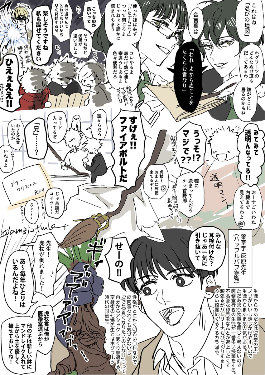ハ●ポタパロ11 https://t.co/tsEoM5mgLy 