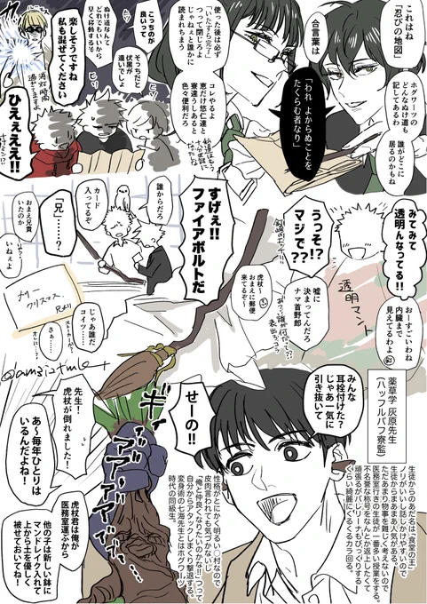 ハ●ポタパロ11 https://t.co/tsEoM5mgLy 