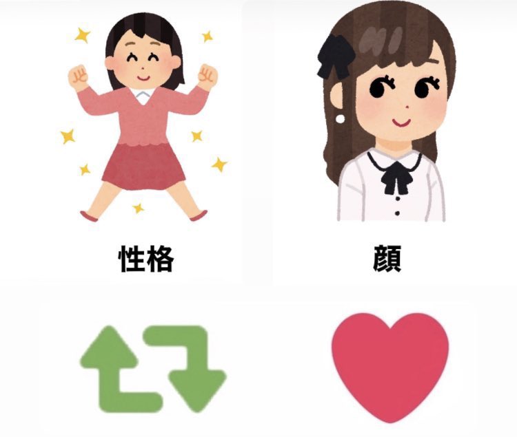 Q0S_Rimu's tweet photo. 付き合うならどっち？ https://t.co/AP8Ane2jp5