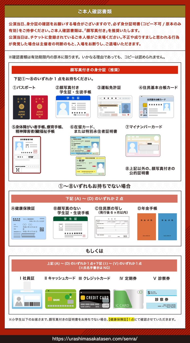 センラ初の全国ホールツアー開催決定！】 SENRA LIVE TOUR 2023