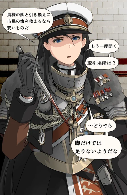 うちのこ 話通じない勢 