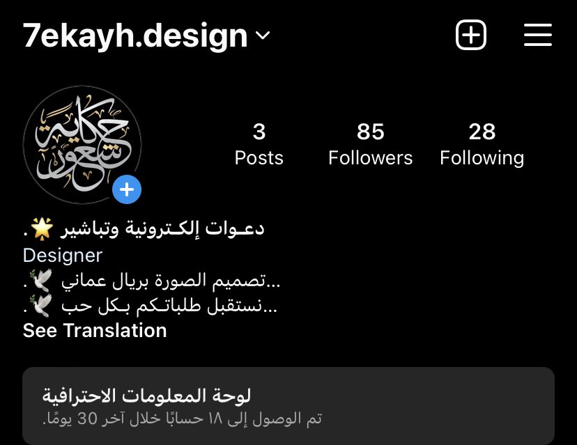 #القبول_الموحد
#دفعة_2023 
#دفعة2023 
حكاية شعور يشارككم فرحتكم في نتائج #القبول_الموحد لطلب تباشير القبول بسعر رمزي جداً ريال واحد فقططط التواصل على حسابنا في الانستجرام :
instagram.com/7ekayh.design