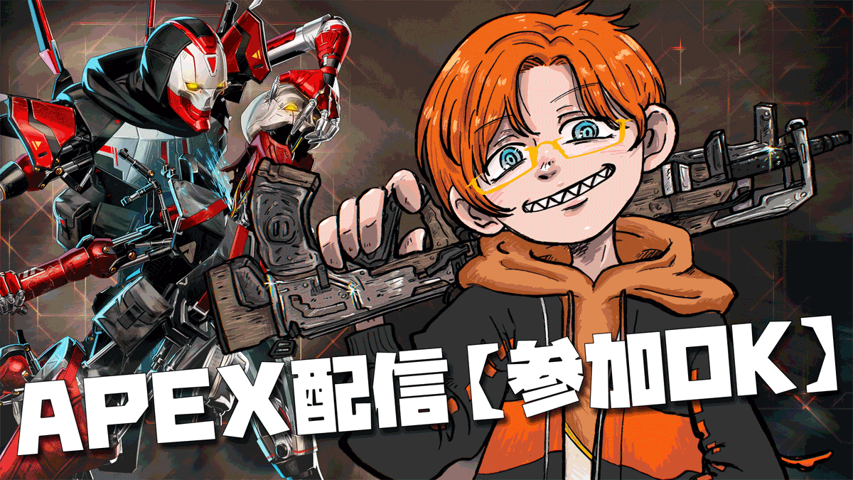 senseiwaza's tweet photo. 【配信告知】
このあと20:30からAPEXで遊んでます！
よかったら遊びませんかー？

【APEX】フィジカル強化したい（願望）��ジュアル回ろう！【参加OK】 https://t.co/1xQjZc9QM4 https://t.co/4sVQ6xqMRb