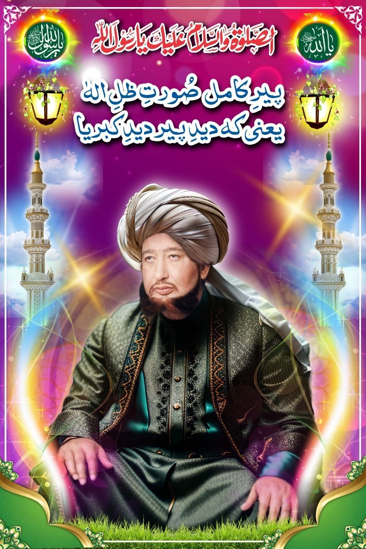 Asim Ali (@asimali68083396) on Twitter photo 