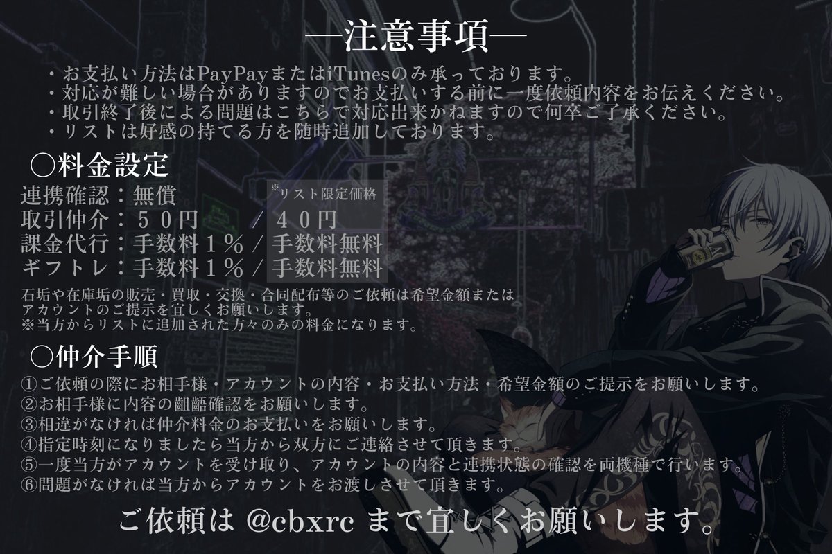 さくらもち🌸固定必読🌸 tweet media