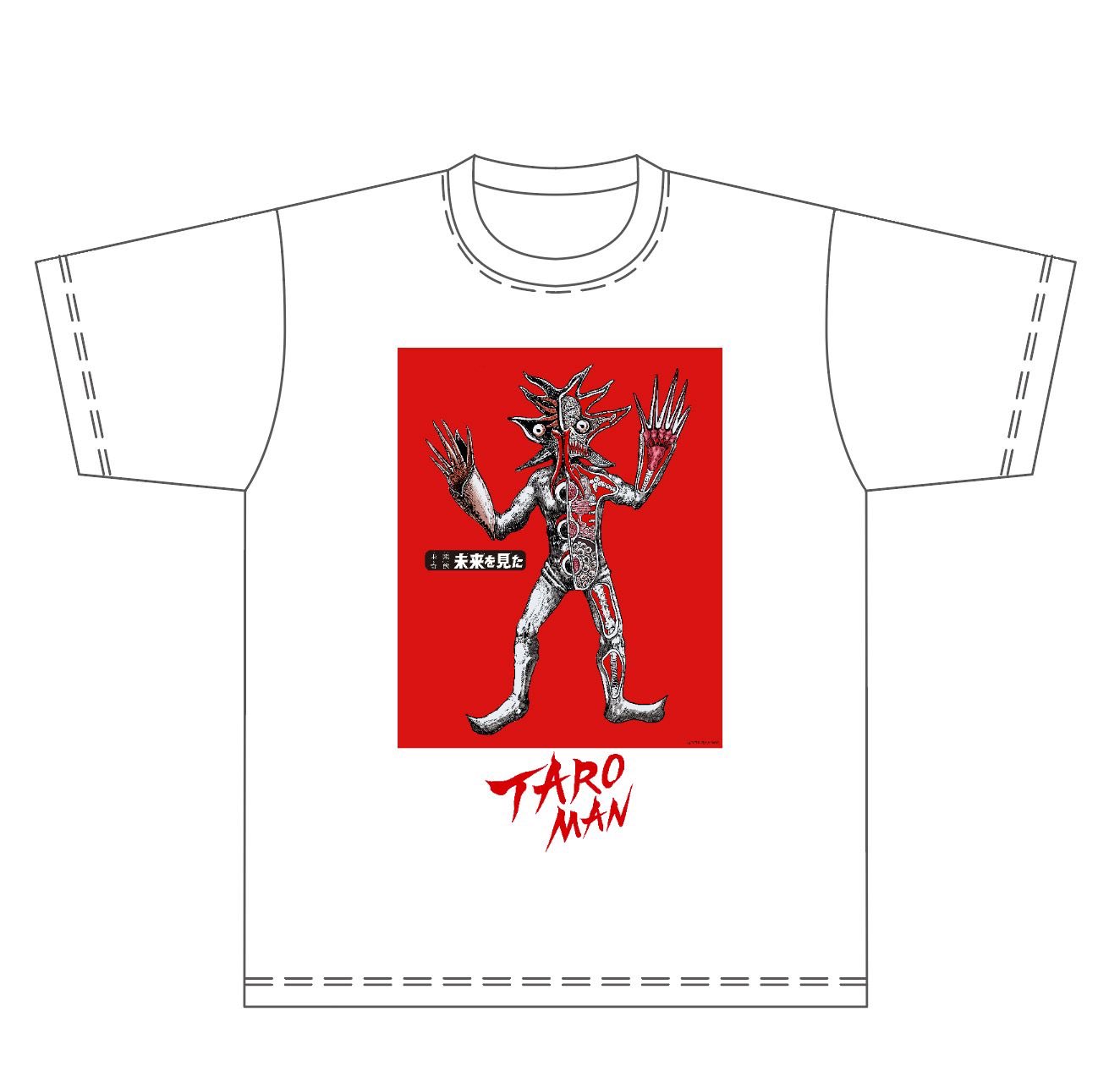 タローマン 未来を見た Tシャツ XLサイズ 新品 限定 岡本太郎 タローマン 未来を見た Tシャツ XLサイズ 新品 限定 岡本太郎