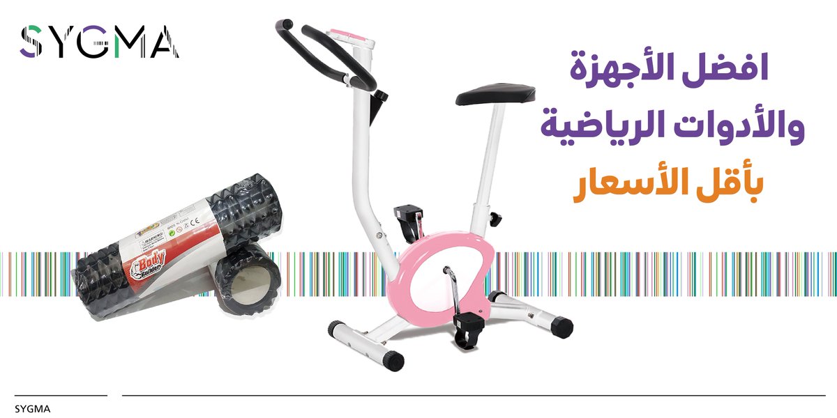 SygmaSA's tweet photo. تسّوق اجهزة وأدوات رياضية ممتعه وارفع لياقتك مع #سيجما 
https://t.co/zT3GR5ONcb
#رياضة #سبورت #تسوق_جماعي https://t.co/ObYjWTU8r6
