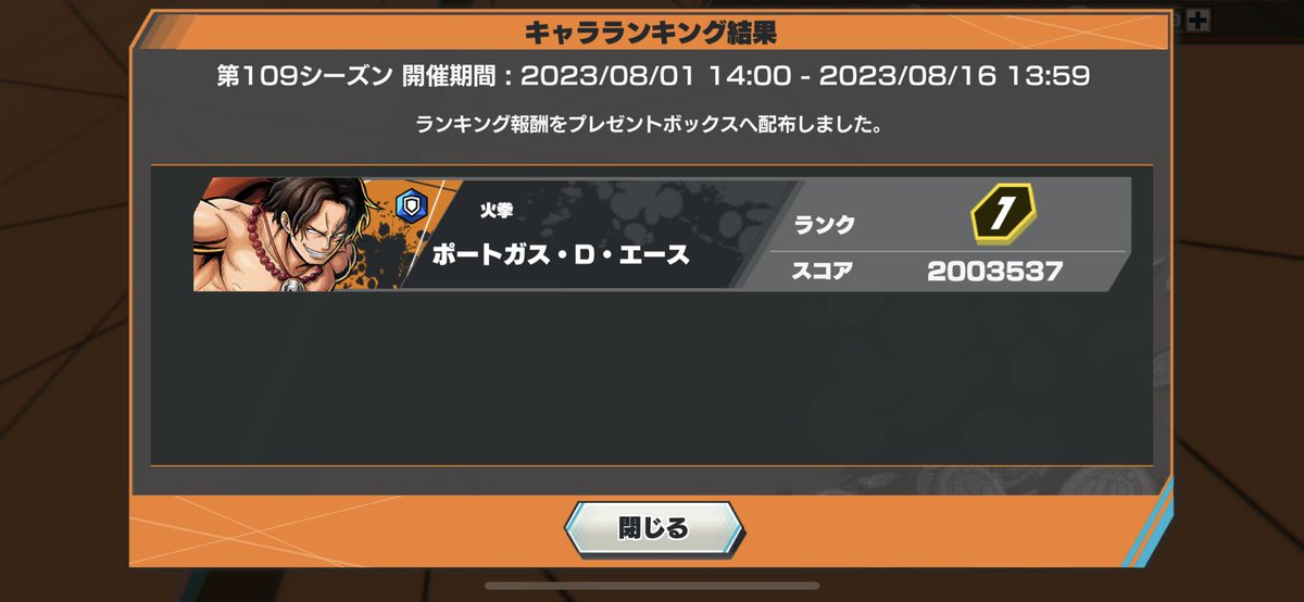 神・仏 tweet media