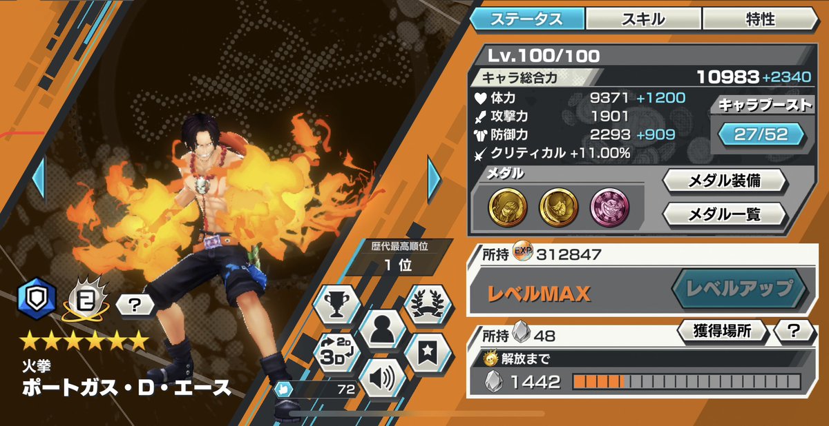 神・仏 tweet media