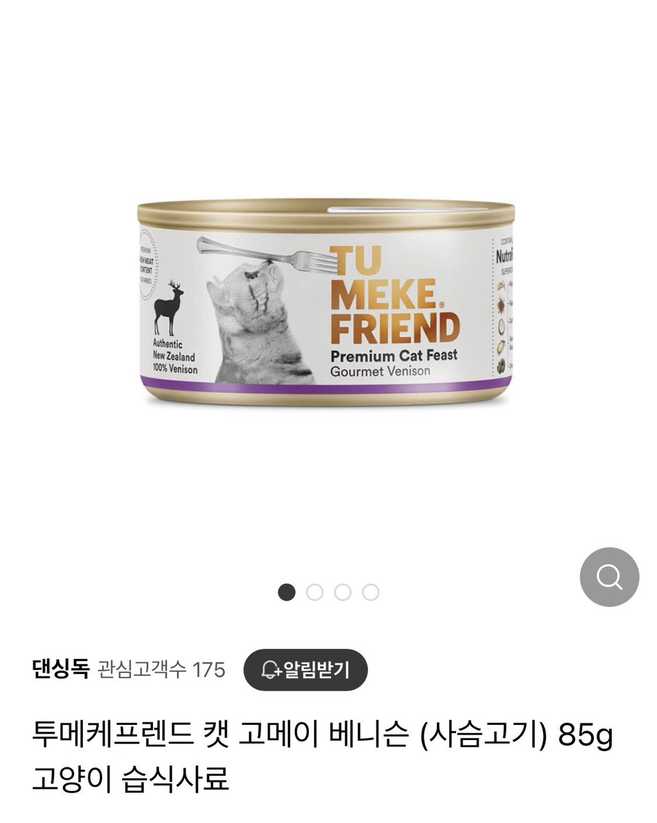 novelgarnishyo's tweet photo. #고고즈뭐먹닌

셋 중 요요만 먹고 둘은 입도 안댐. 냄새나 질감이 지위픽 같은데 지위픽보다 향이 한참 약하다. https://t.co/irK2He3Rir
