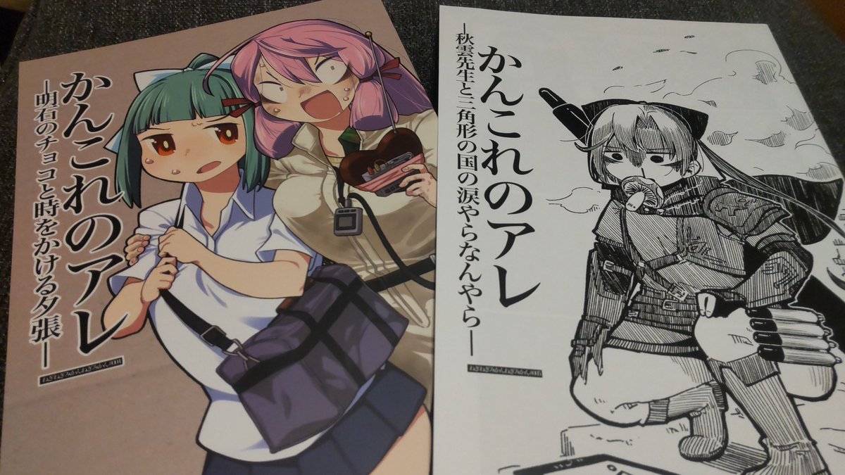 ねぎねぎみかんねぎみかん @negi_mikan 