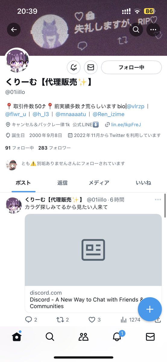 02sena_'s tweet photo. @zChqm @01iiIlo サンか https://t.co/2IRm7fDk9r