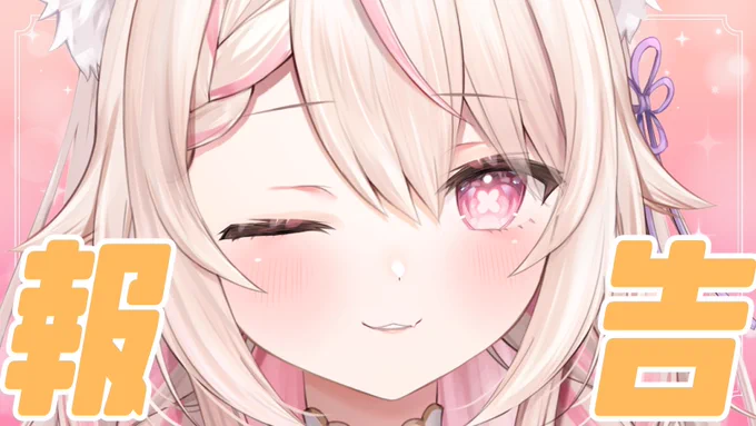 配信告知TwitterX収益化に向け、お盆休み期間の動画投稿企画でインプレッション率が305%増加したお話をしたいと思います!メディアの再生率は脅威の1276%で本当に凄い1週間になりました!皆の応援のおかげお礼も言わせてください待機所▼23:00~ 