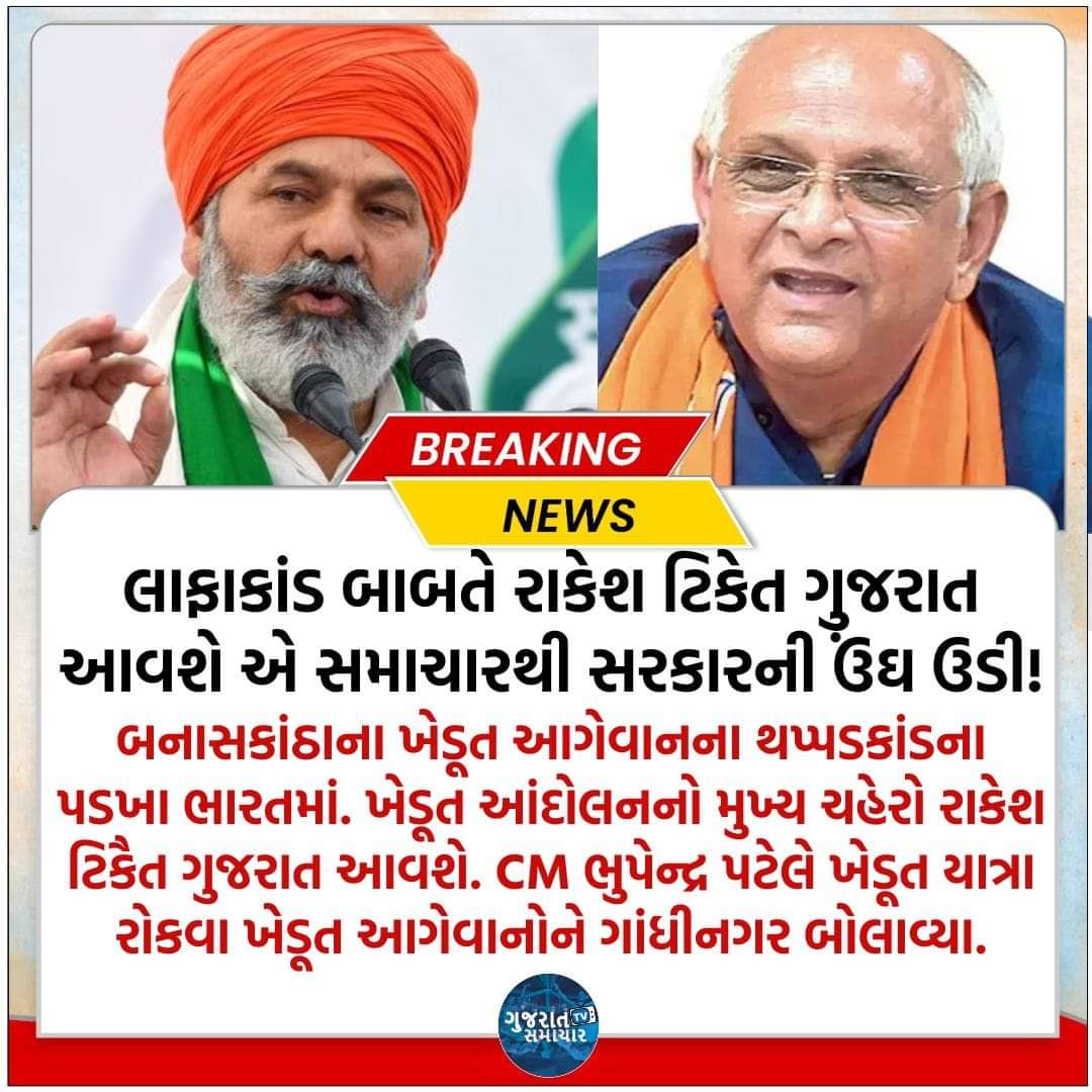 ખુબ સરસ..
👍💪💪