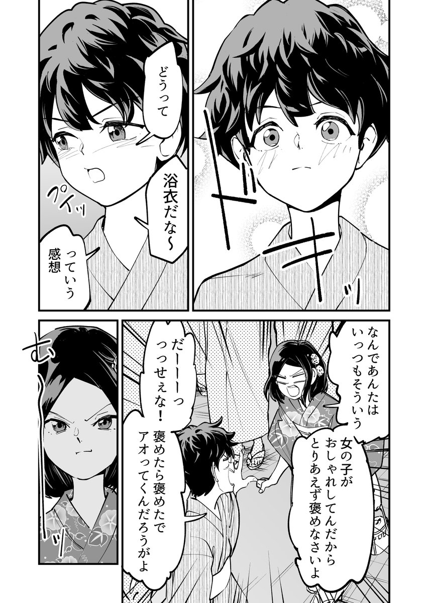 (2/3) 