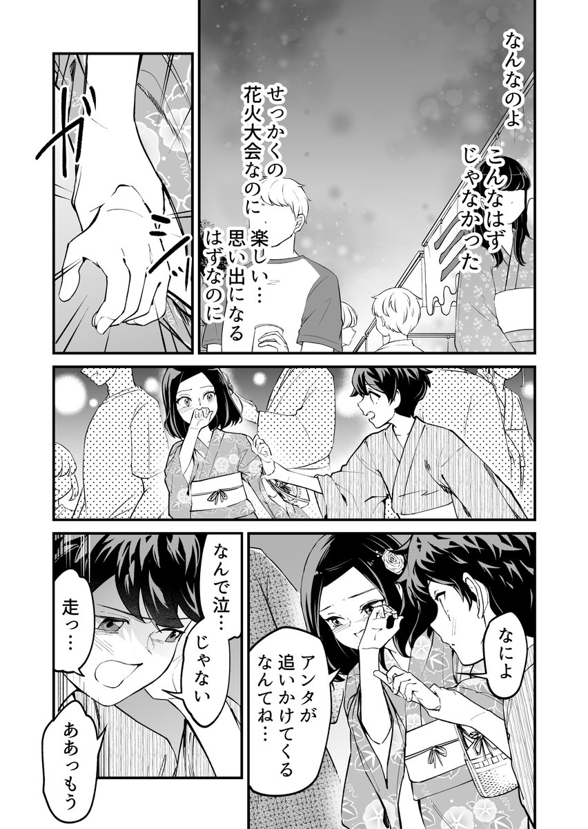 (2/3) 
