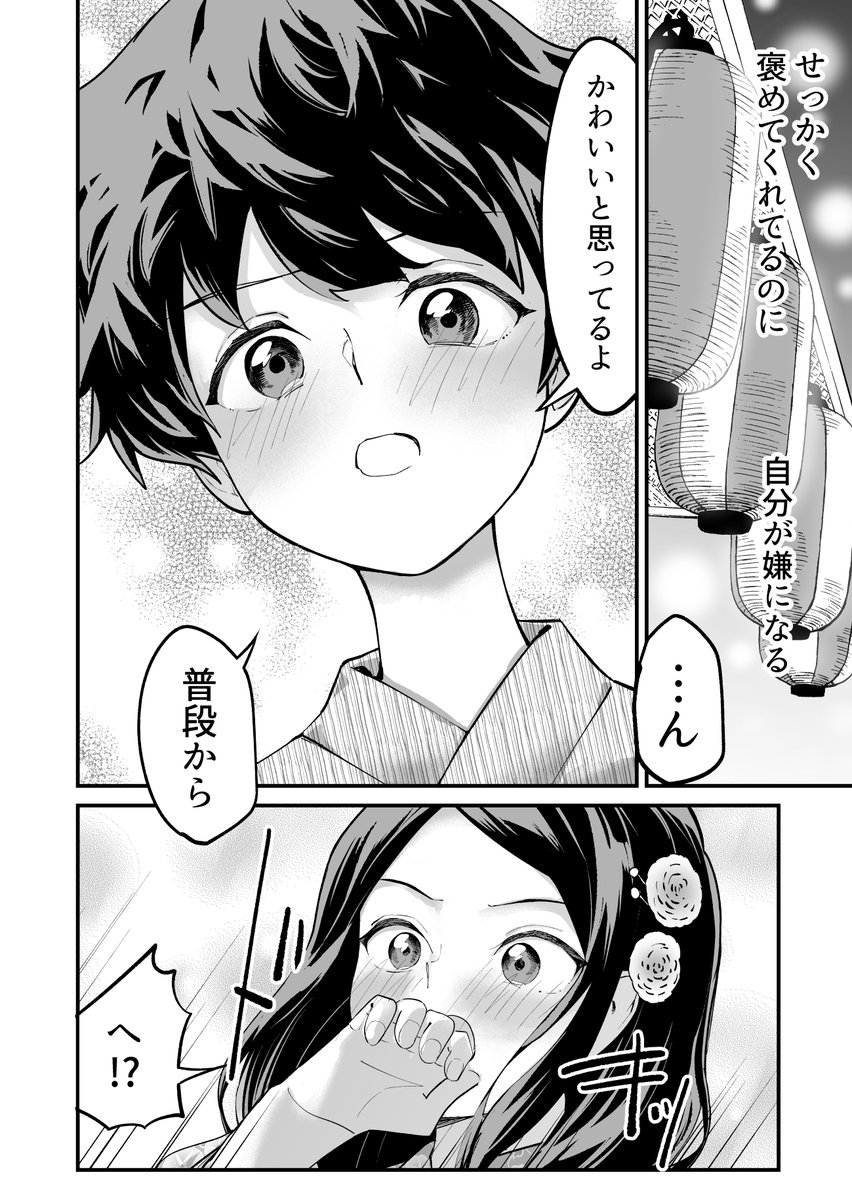 (3/3) 
